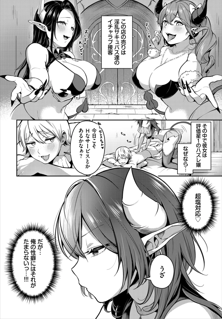 8ページ目