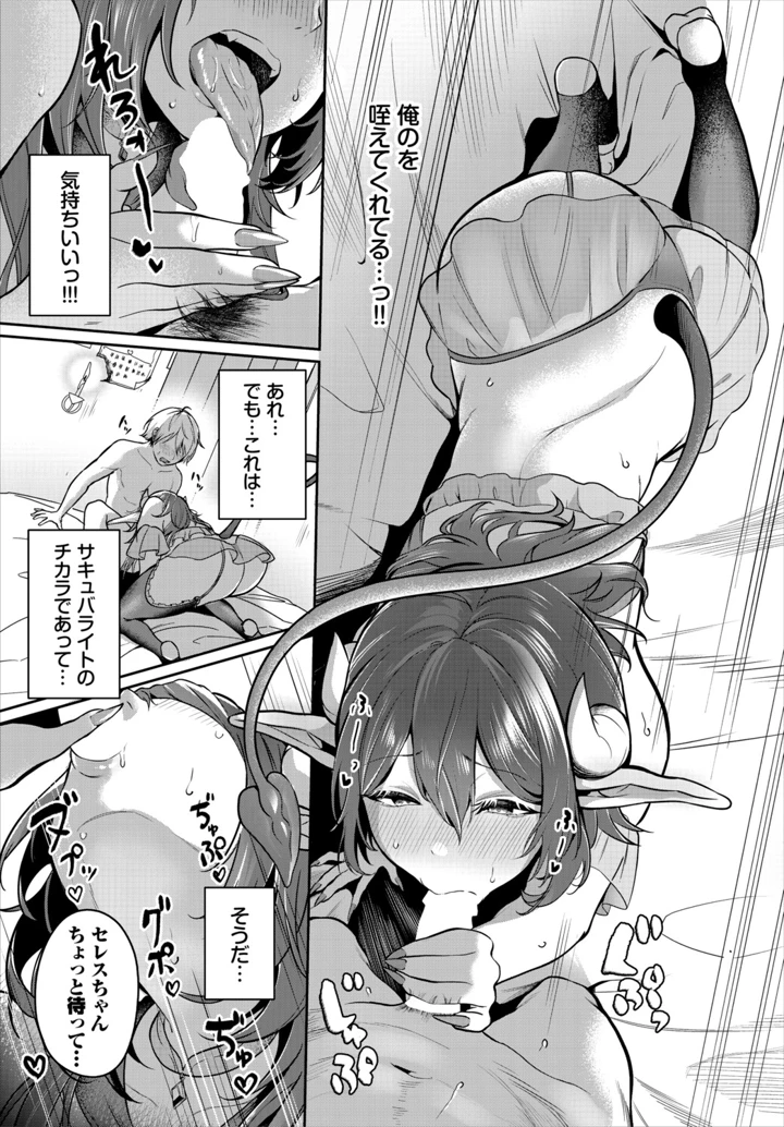 15ページ目