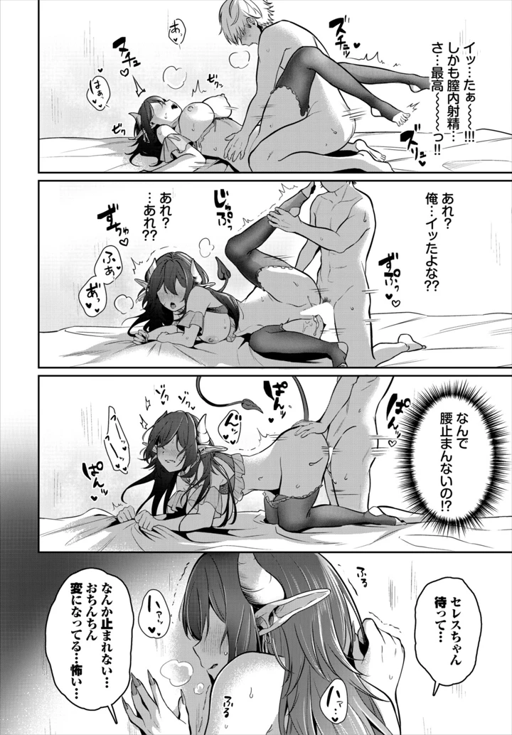 20ページ目