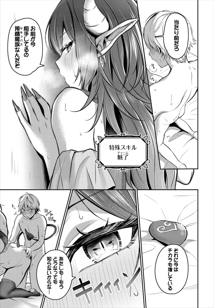 21ページ目
