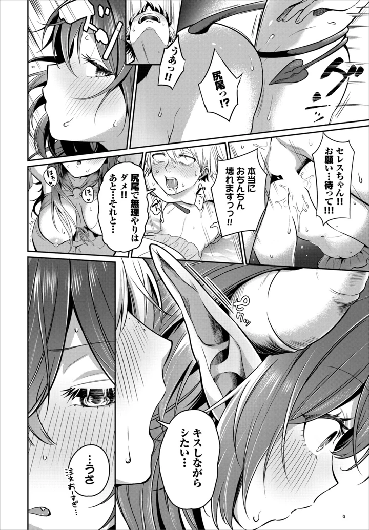 22ページ目