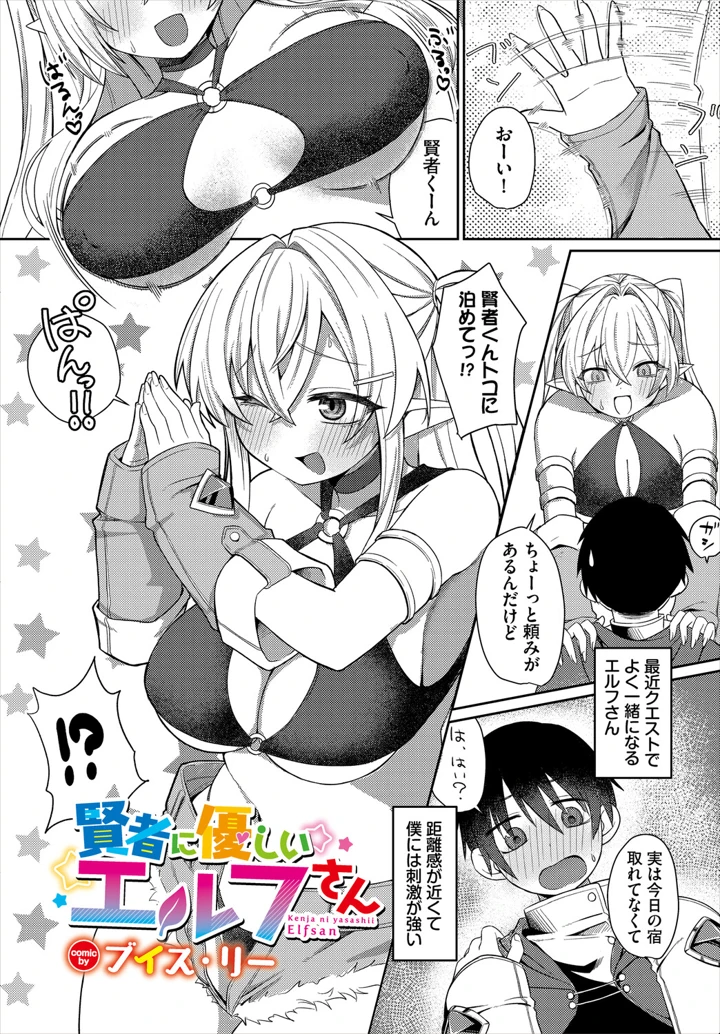 27ページ目