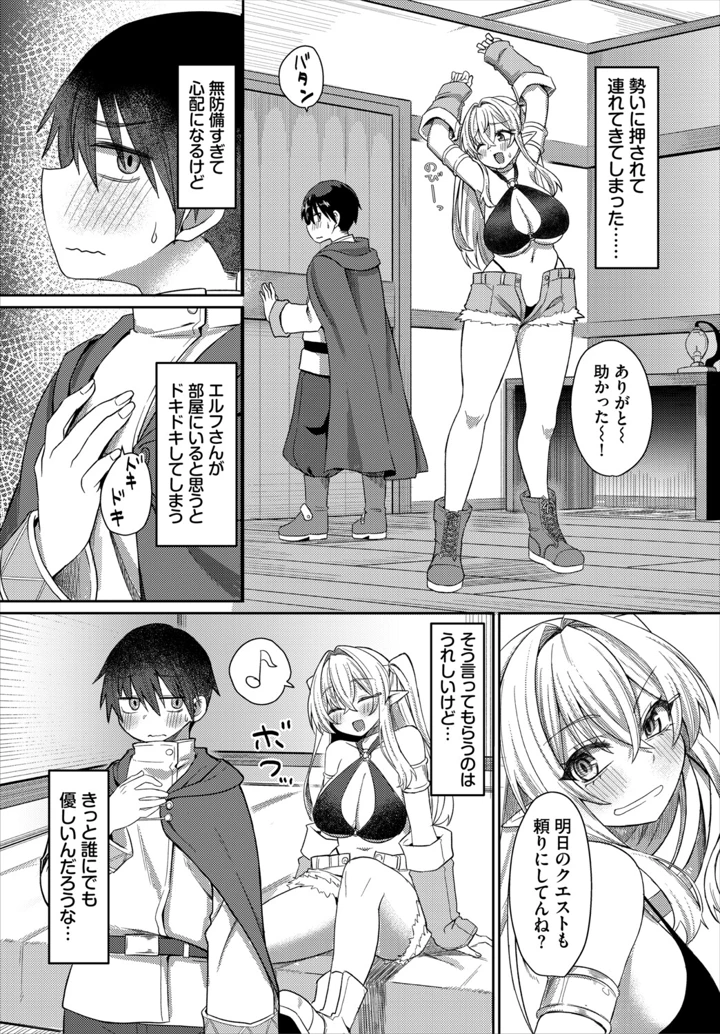 28ページ目
