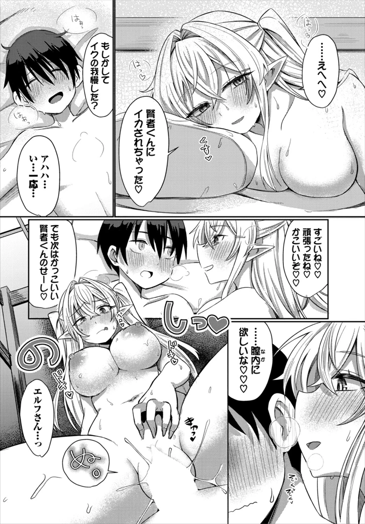 42ページ目