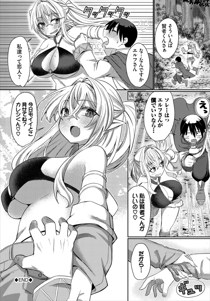 46ページ目