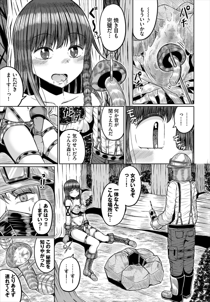 49ページ目