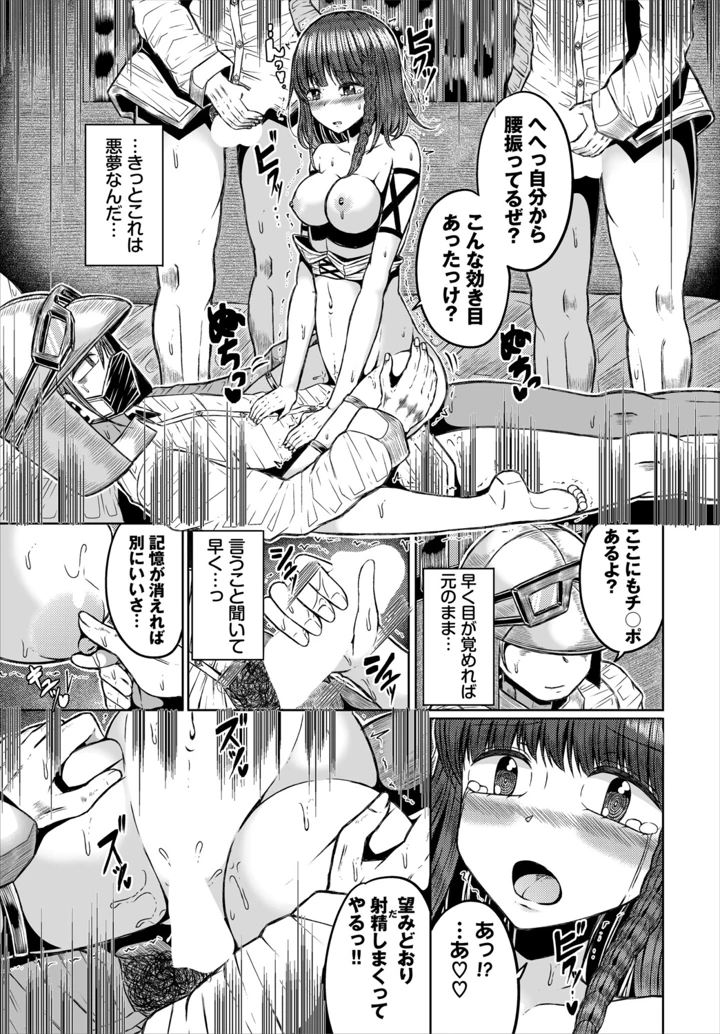 63ページ目