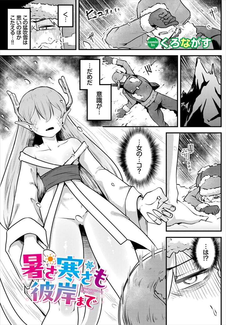 67ページ目