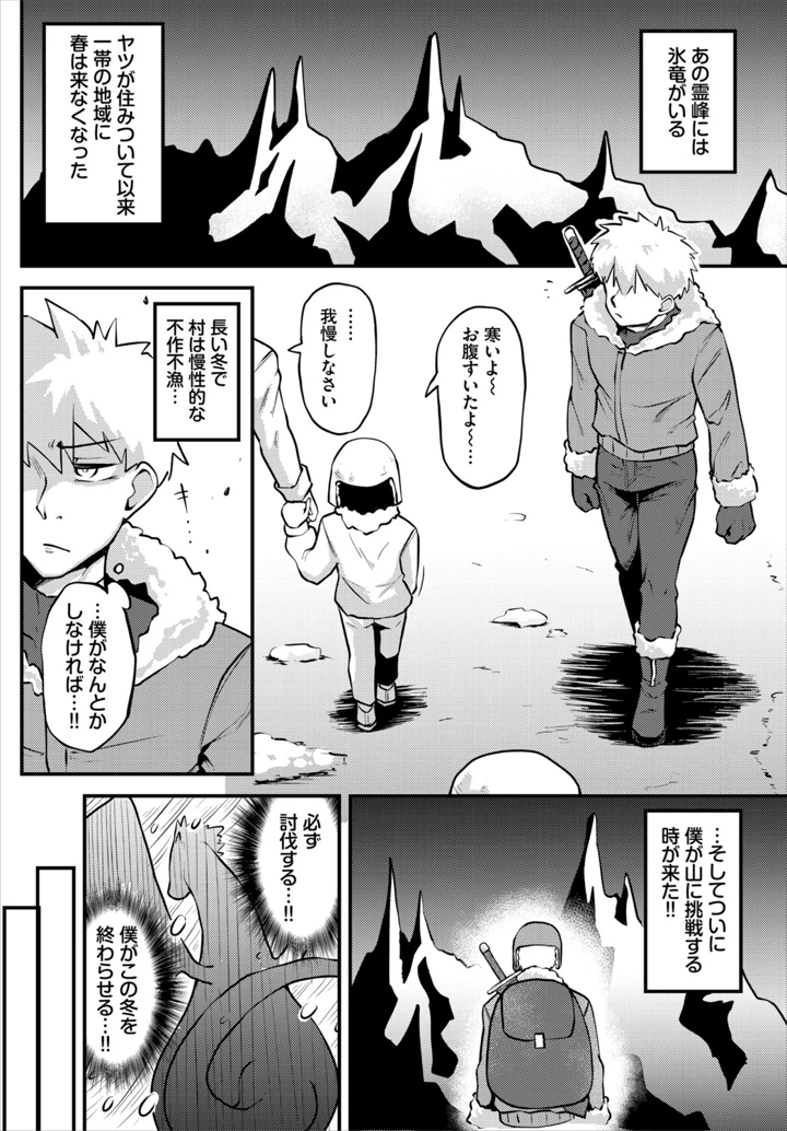 68ページ目