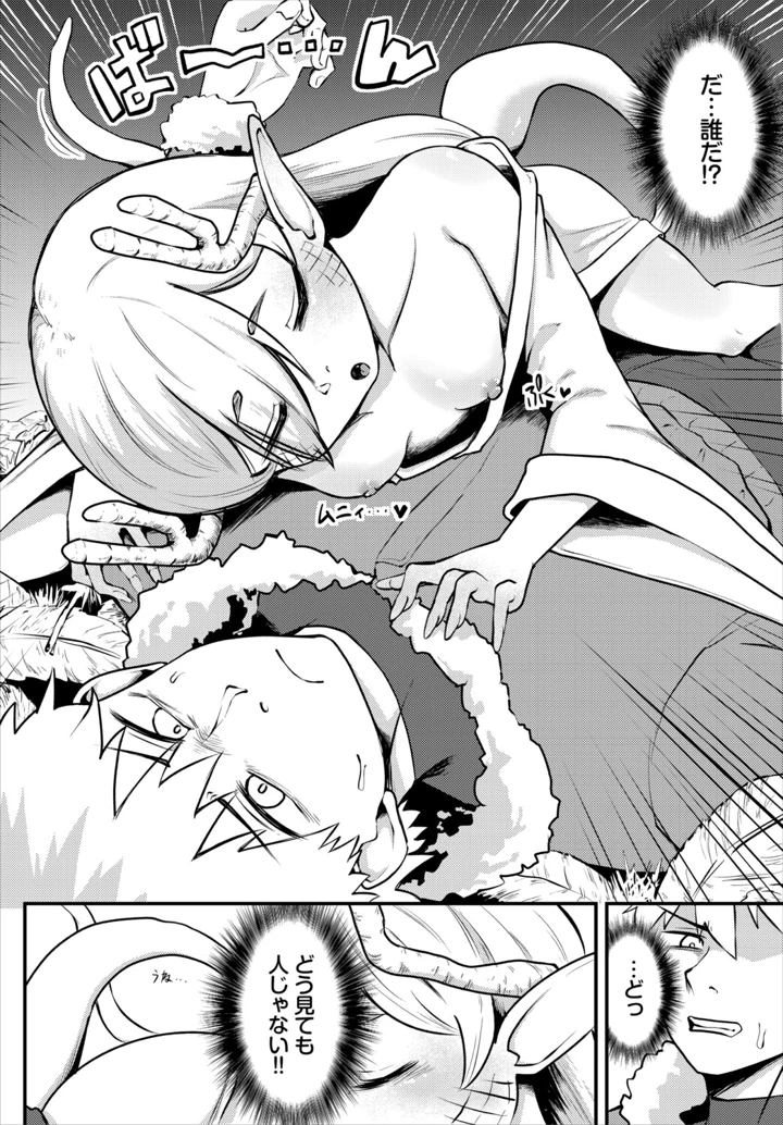 70ページ目