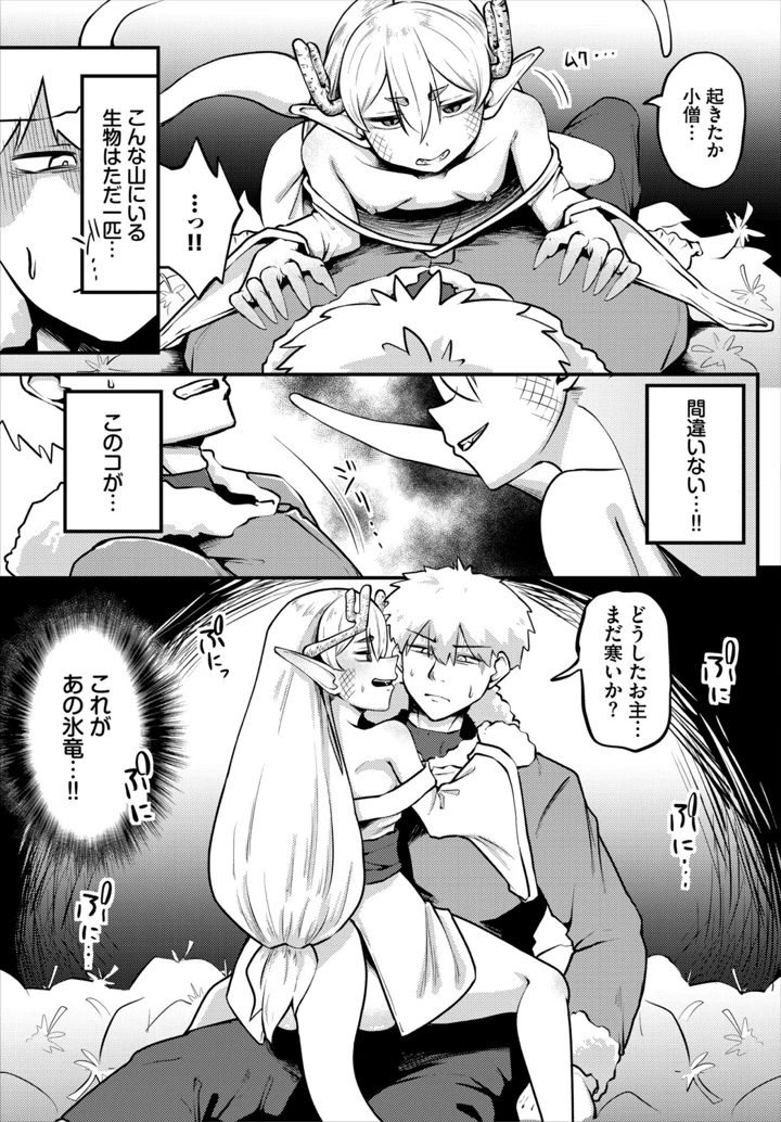 71ページ目