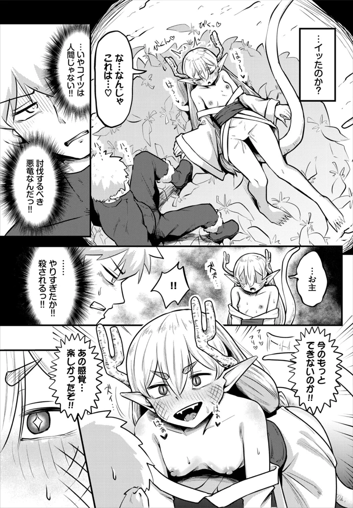 75ページ目
