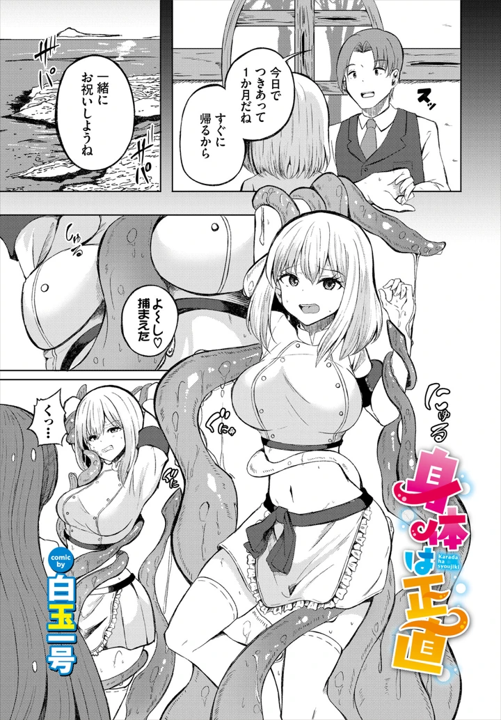 87ページ目