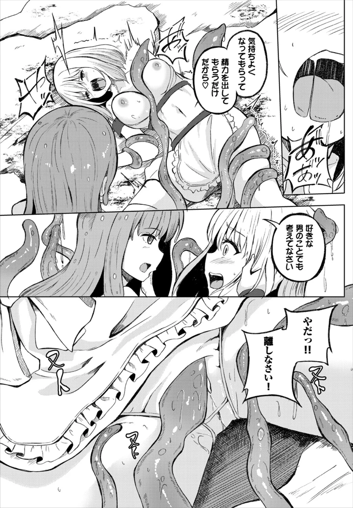 91ページ目