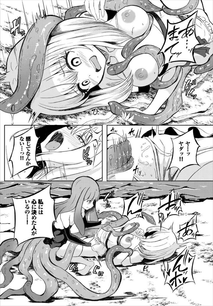 92ページ目