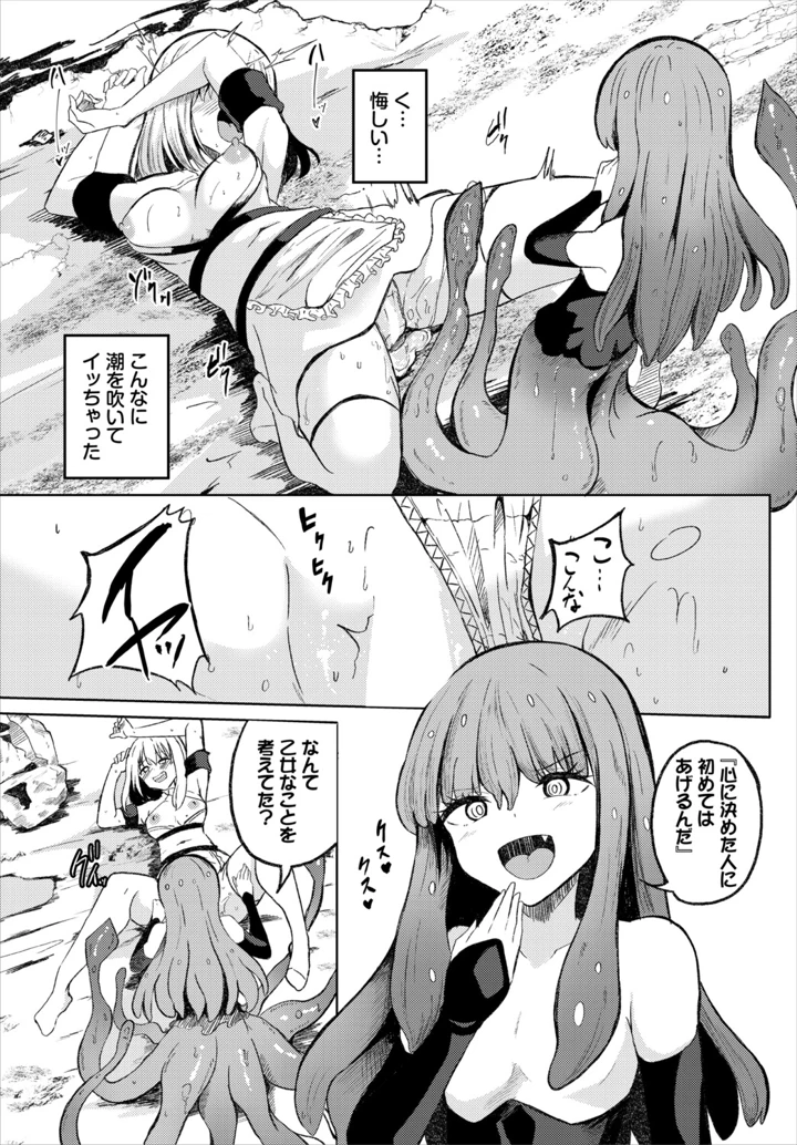 95ページ目