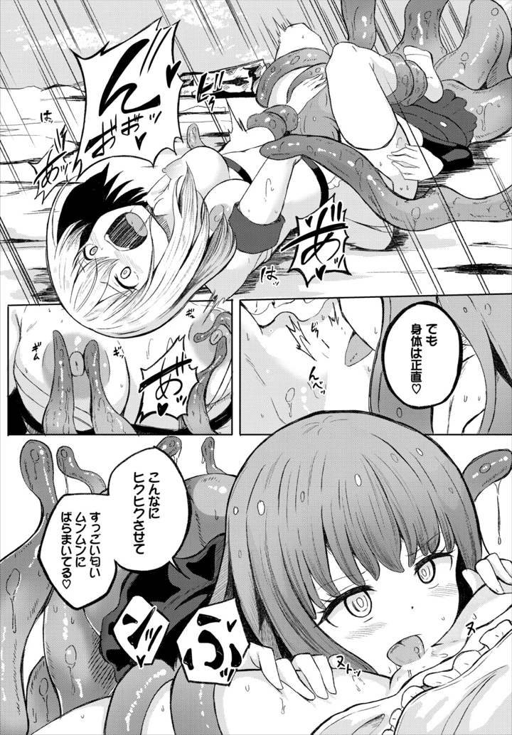 96ページ目