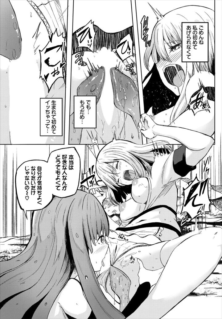 97ページ目