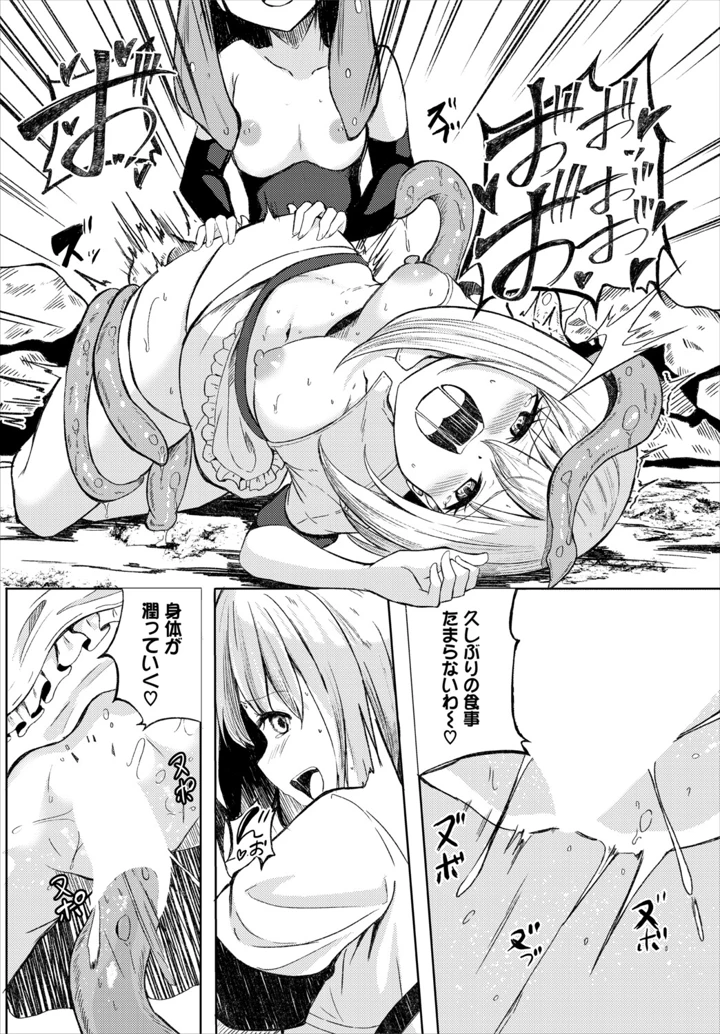 100ページ目