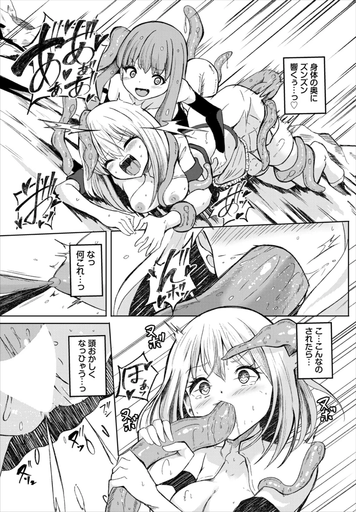 101ページ目