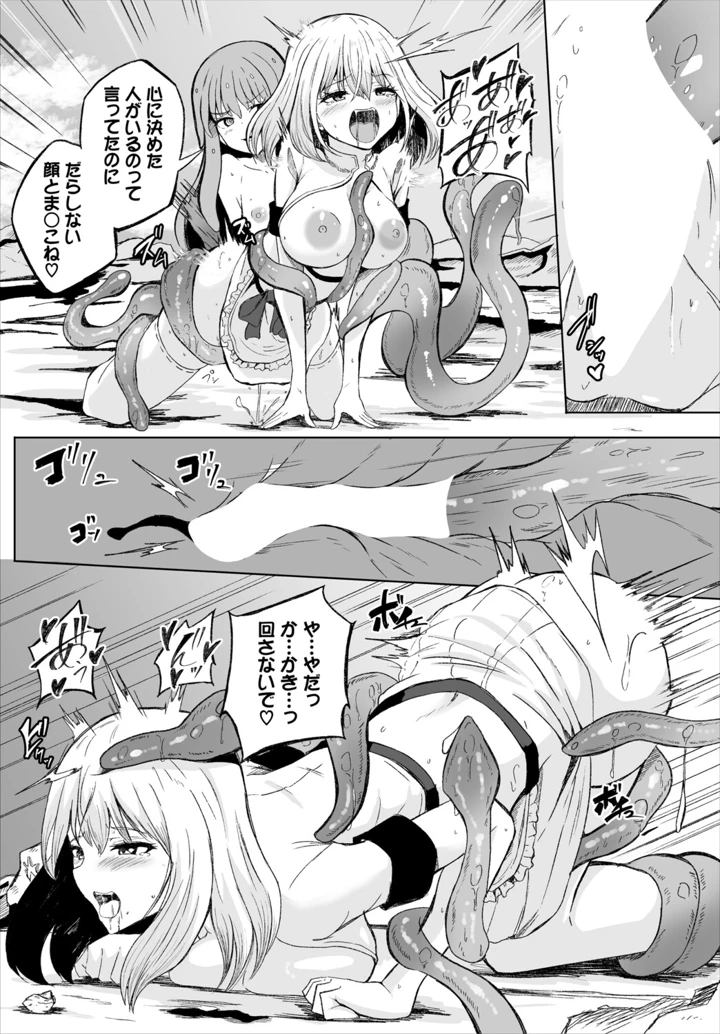 102ページ目