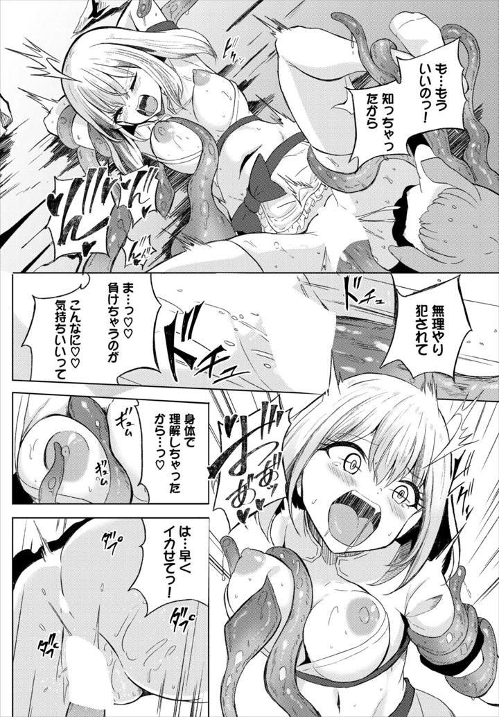 104ページ目