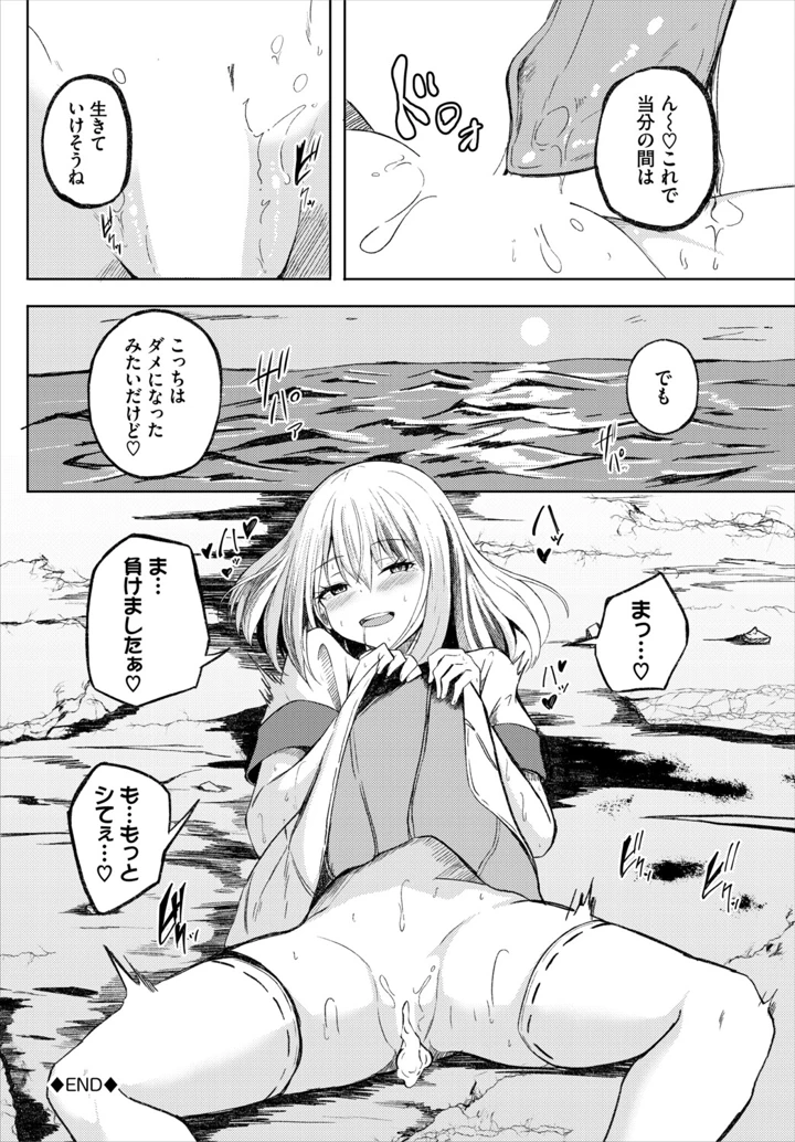 106ページ目