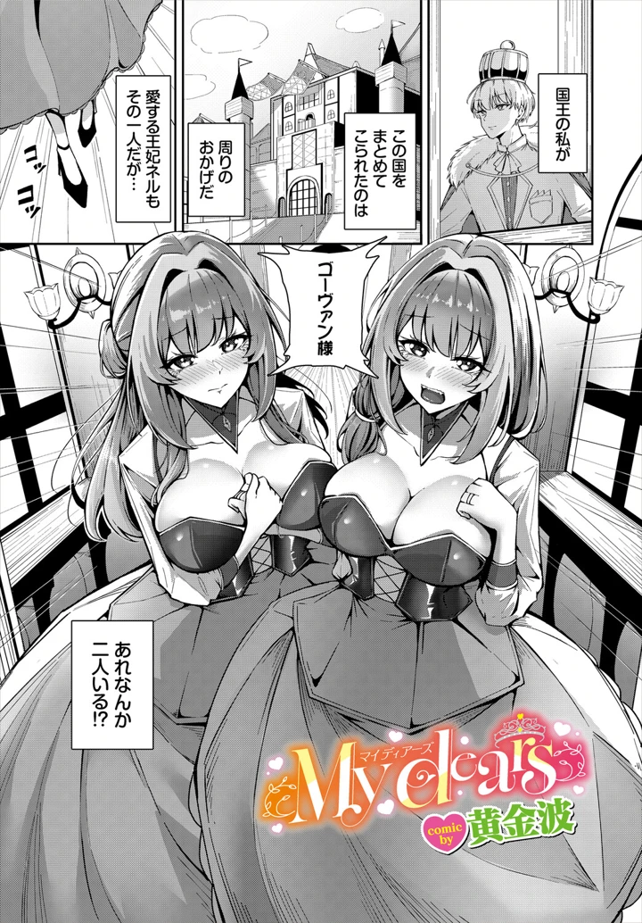 107ページ目