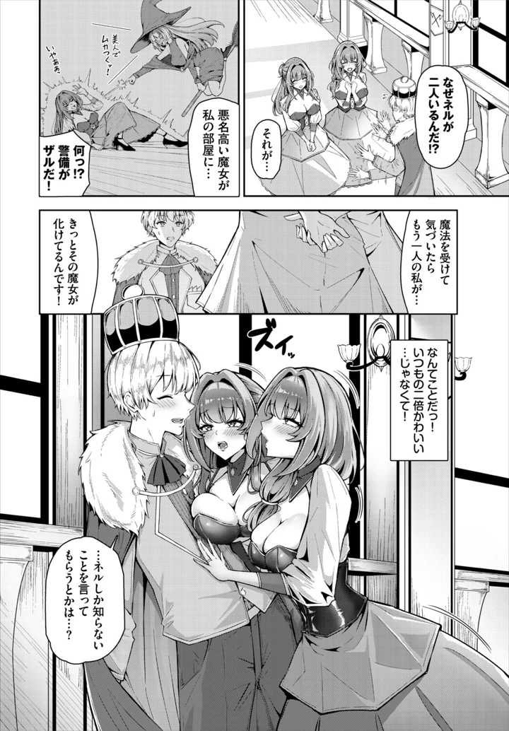 108ページ目