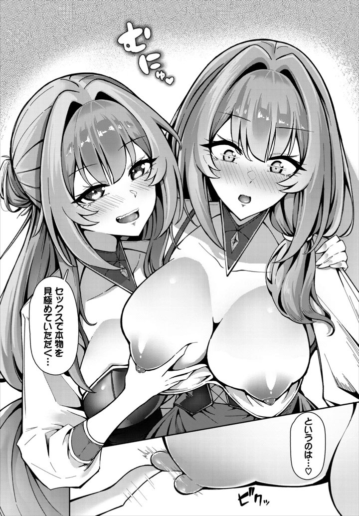 110ページ目
