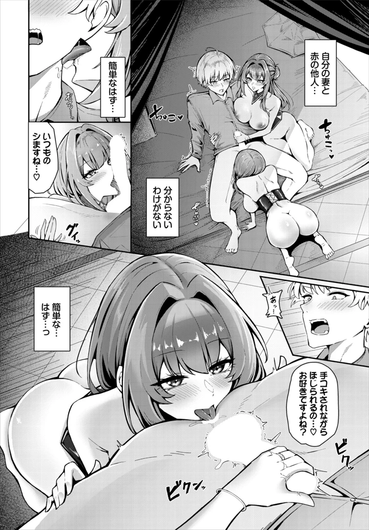 112ページ目