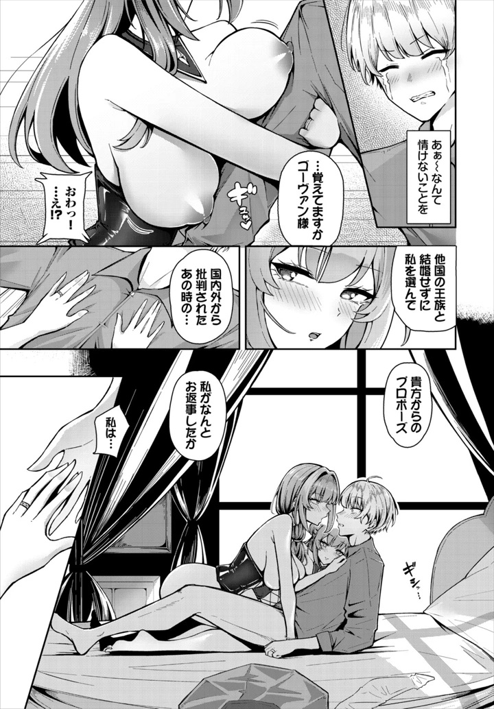 117ページ目
