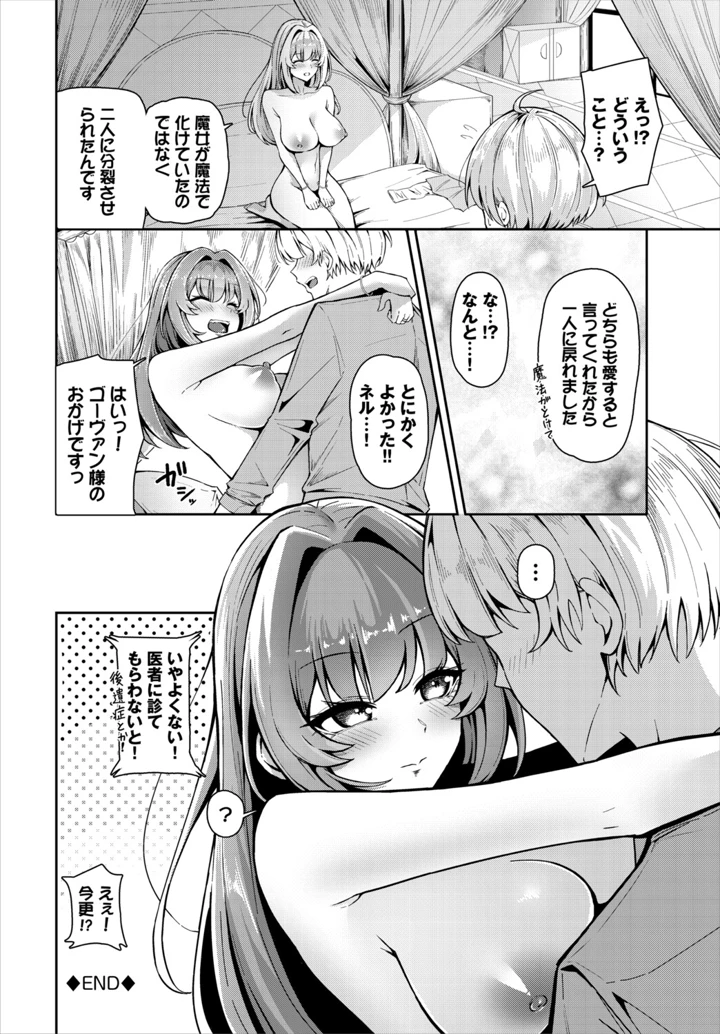 126ページ目