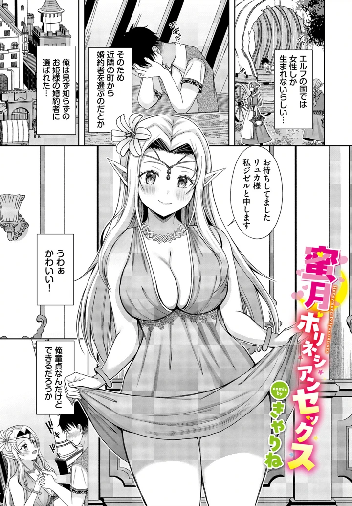 127ページ目