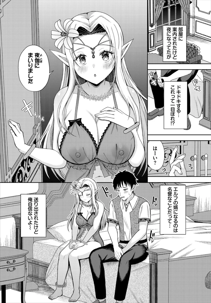 128ページ目