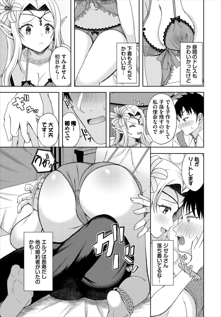 129ページ目