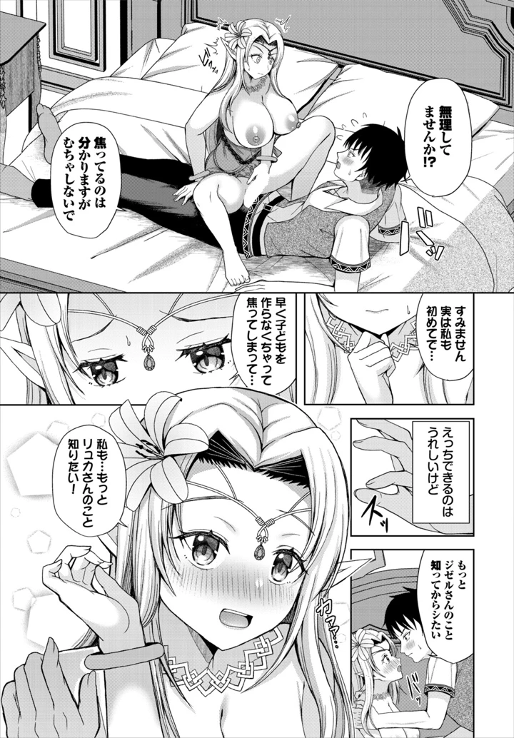 131ページ目