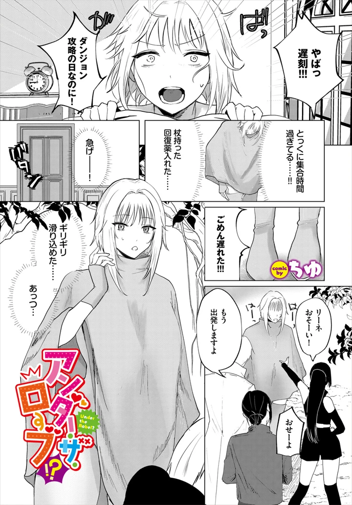 147ページ目