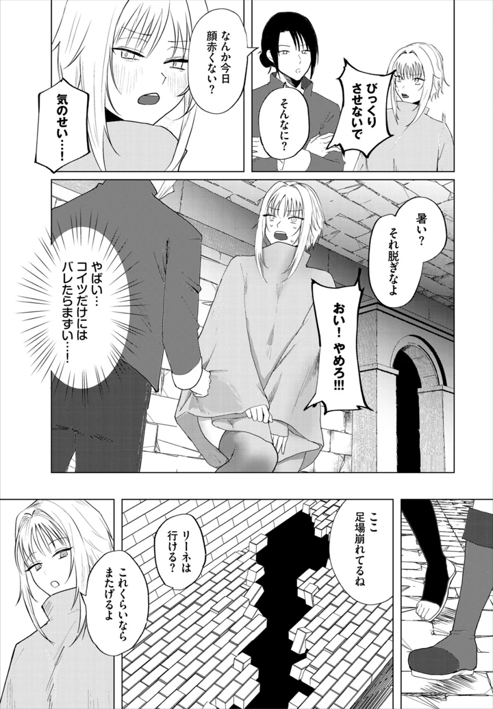 149ページ目
