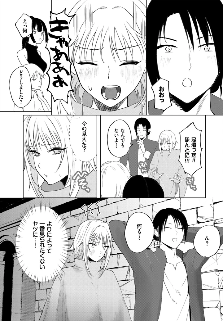 151ページ目