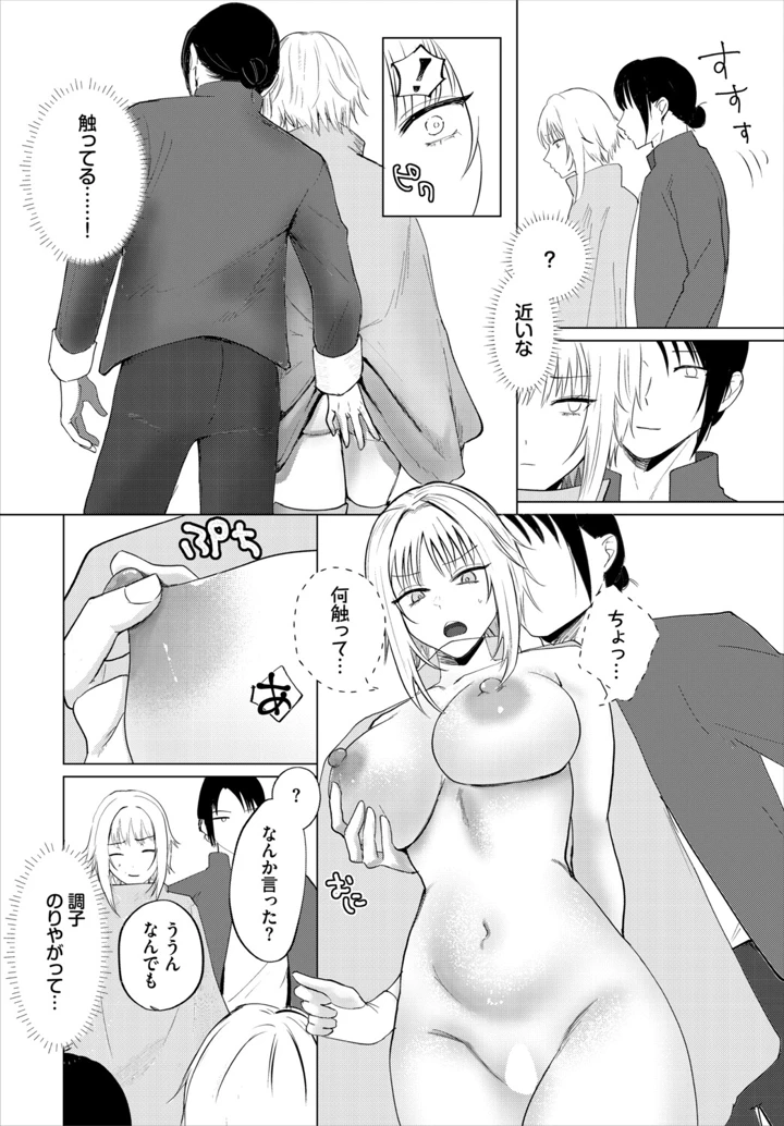 152ページ目
