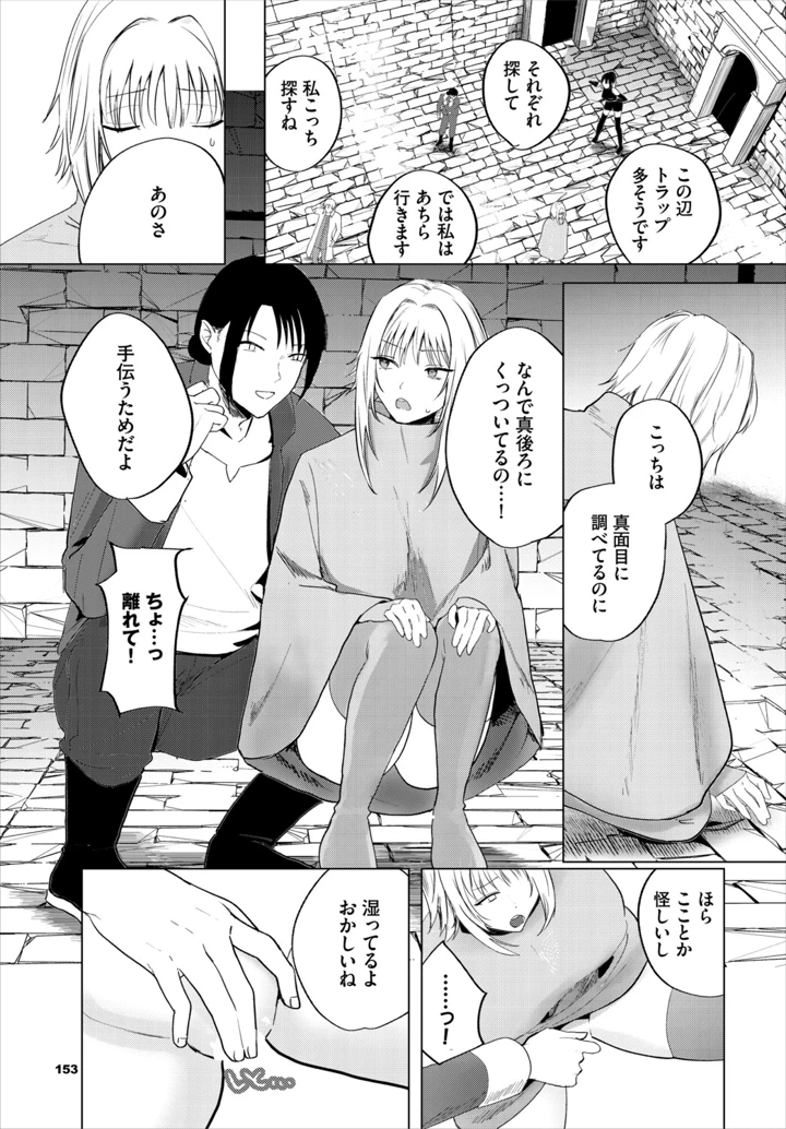 153ページ目