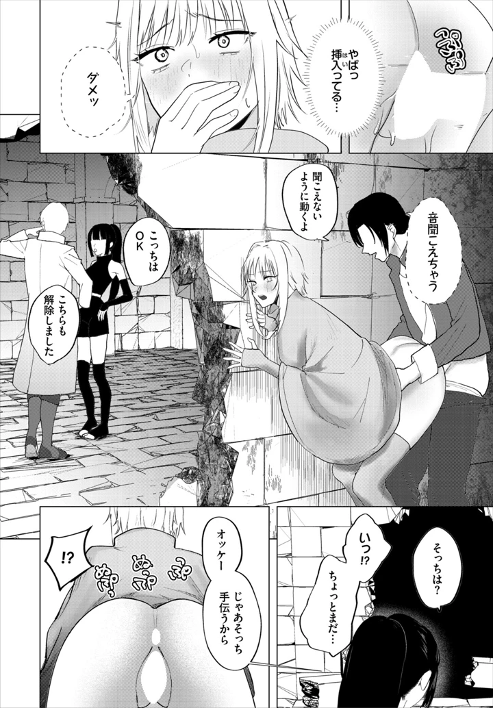 156ページ目