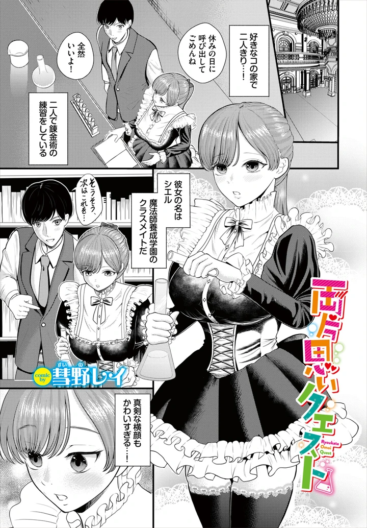 167ページ目