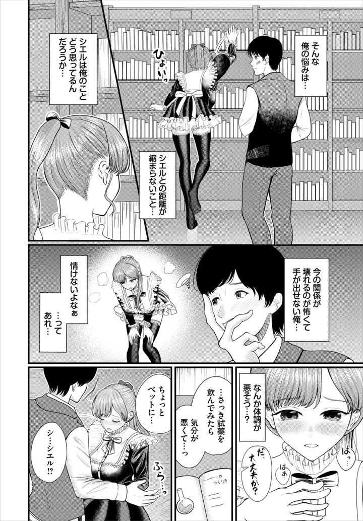 168ページ目