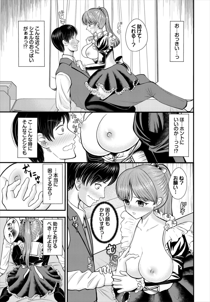 171ページ目