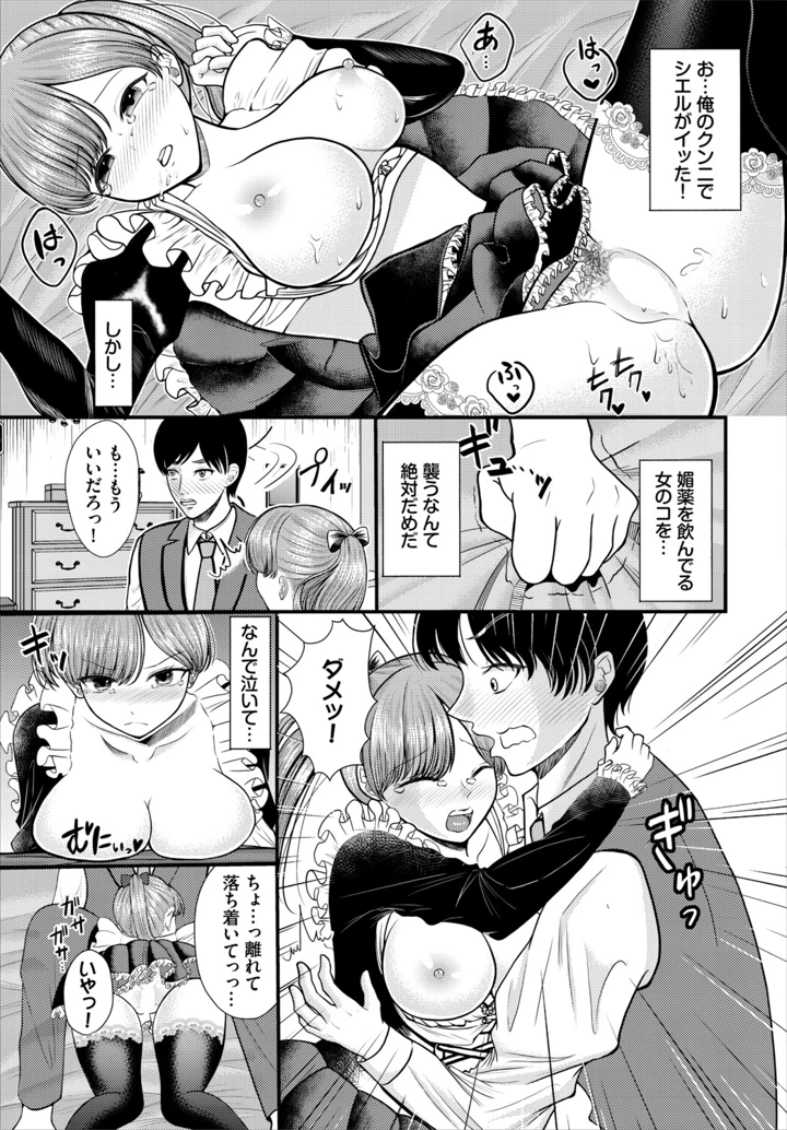 175ページ目