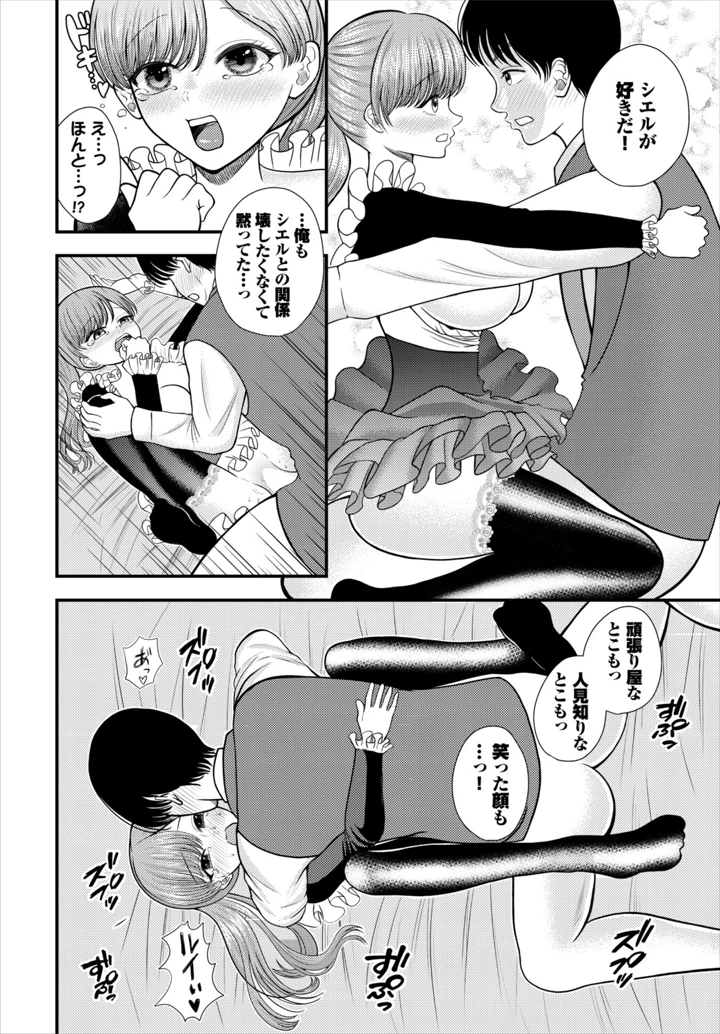 182ページ目
