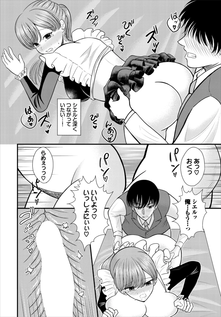 184ページ目