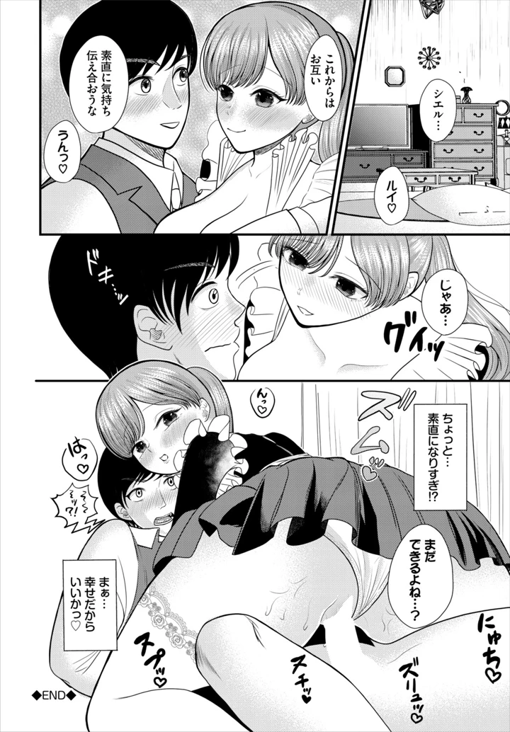 186ページ目